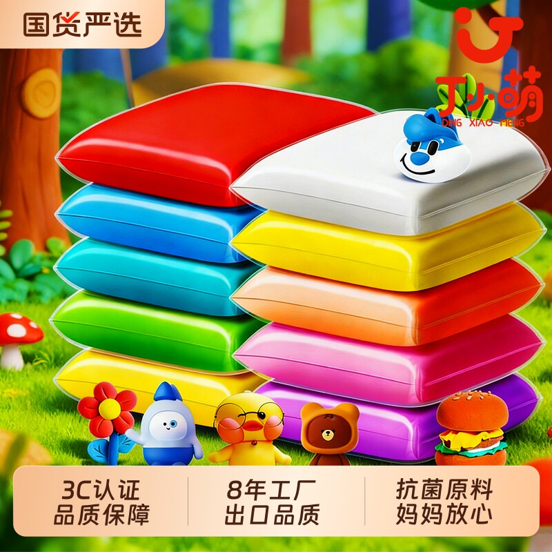 丁超轻粘土安全无毒玩具大包装小学生专用24色橡皮泥彩泥黏土12色