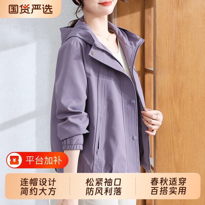 妈妈秋装休闲风衣初秋外套2026新款今年流行中老年女大码端庄上衣