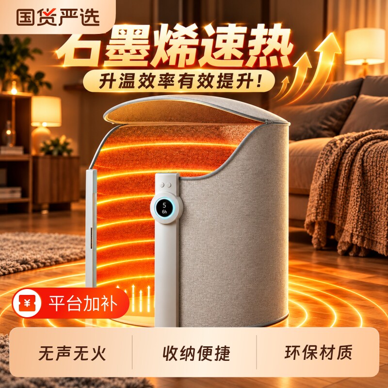 暖脚宝宿舍办公室桌下取暖器过冬电热暖腿加热神器低功率自动断电