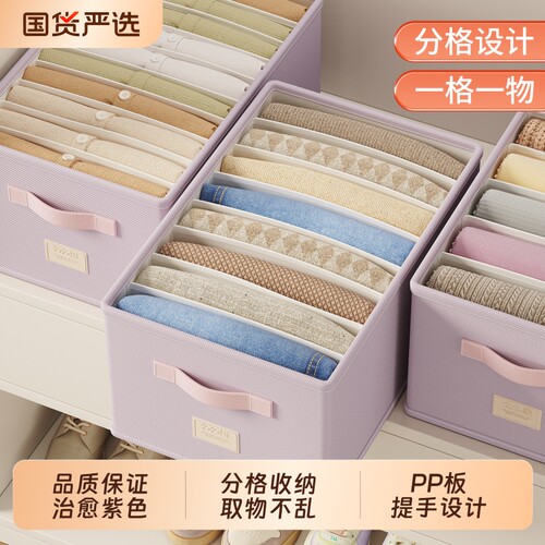 衣服收纳箱家用布艺整理盒衣柜分格神器放衣物内衣裤子折叠储物
