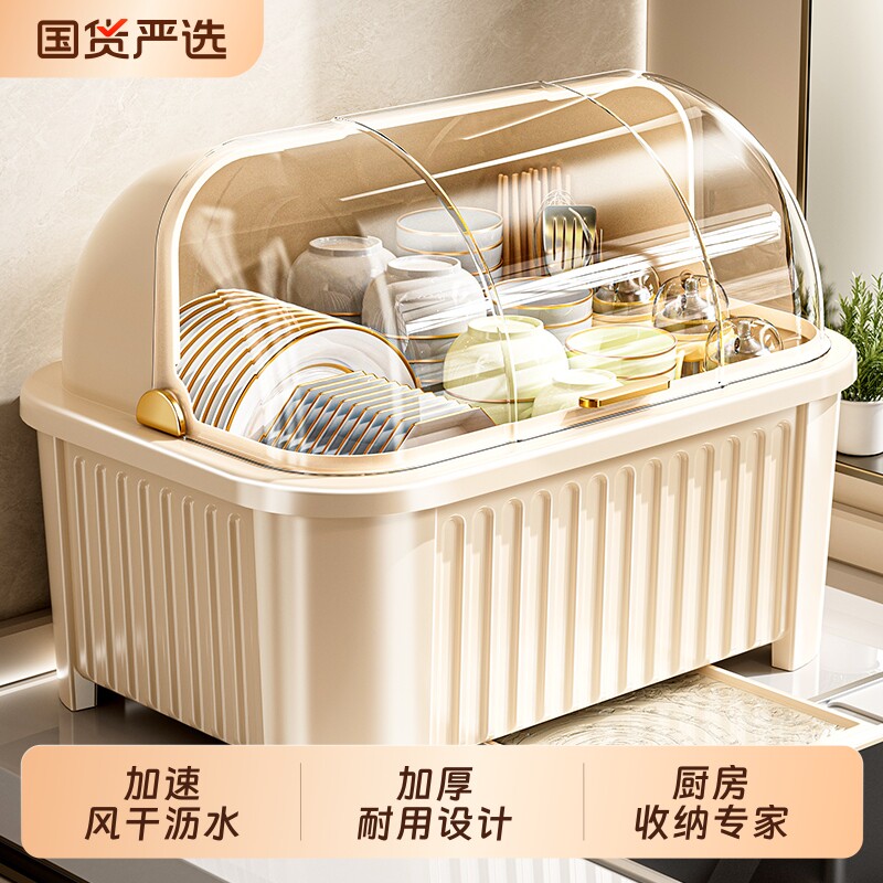 碗碟收纳架碗盘放碗筷盘子沥水架厨房碗柜置物架餐具多功能架筷子