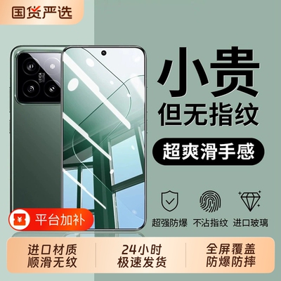 zpv适用小米17ProMax钢化膜红米note17手机膜新款k90/k80/k70贴膜15/14至尊版note15/14保护全屏防摔热弯覆盖