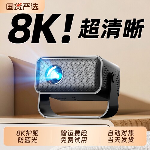 【3C权威认证】超清护眼抗蓝光