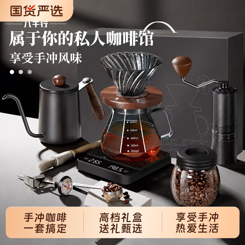 手冲咖啡壶套装礼盒磨豆机滤杯手冲咖啡壶全套手冲咖啡器具套装图片