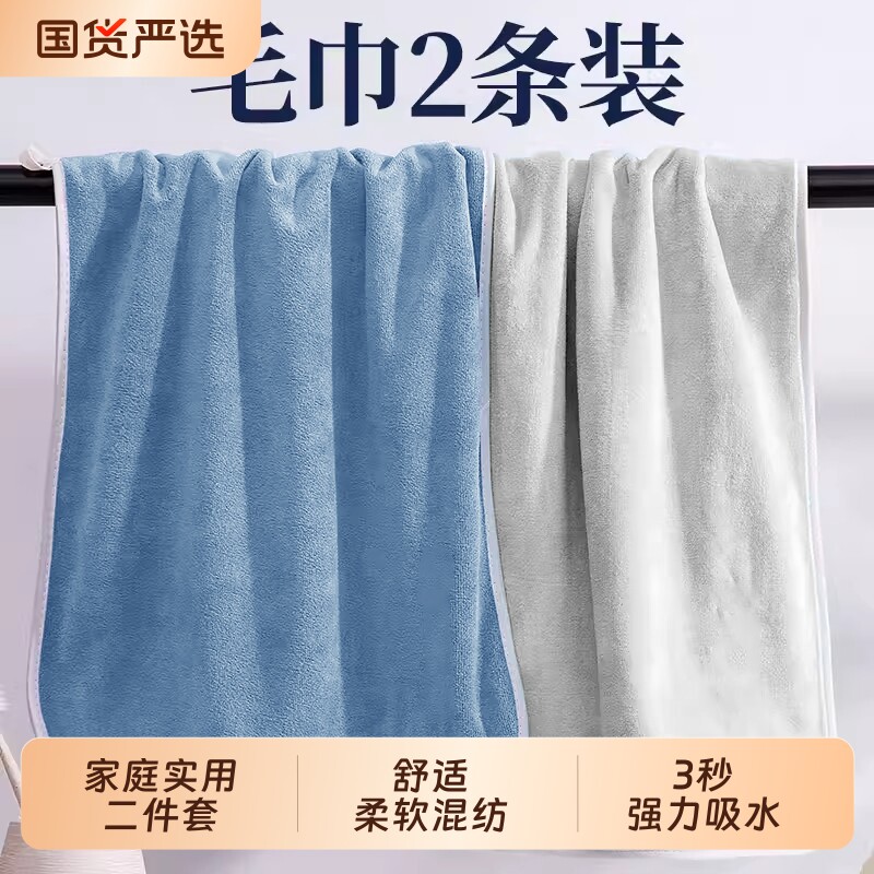 珊瑚绒速干毛巾吸水成人洗脸家用面巾比纯棉柔软擦头发不掉毛