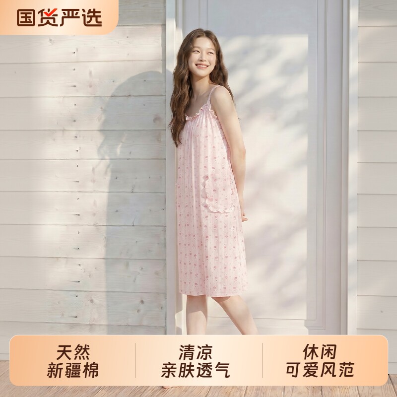【莫代尔】夏季女生短袖睡裙凉感透气舒适亲肤2026款可外出居家服