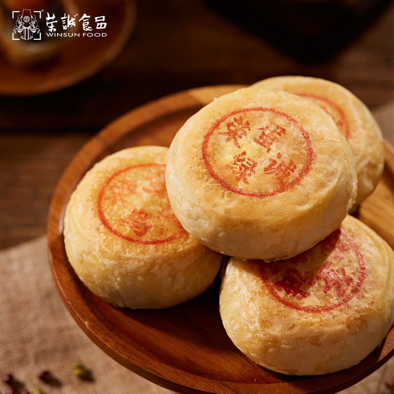 荣诚潮式月饼蛋黄乌豆沙绿豆沙酥皮潮汕特产点心手工老式茶点手信