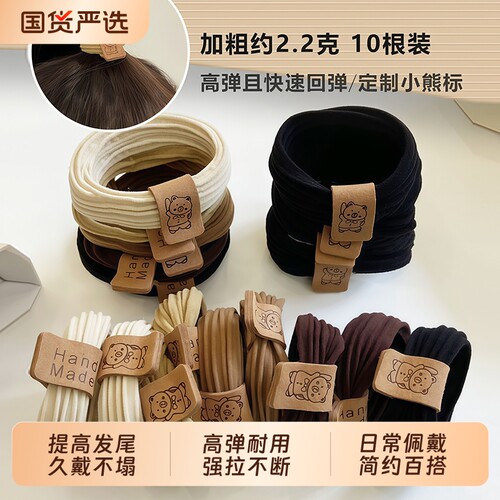 加粗高弹力小熊头绳皮筋女扎头发圈耐用高马尾头饰发绳皮套黑色