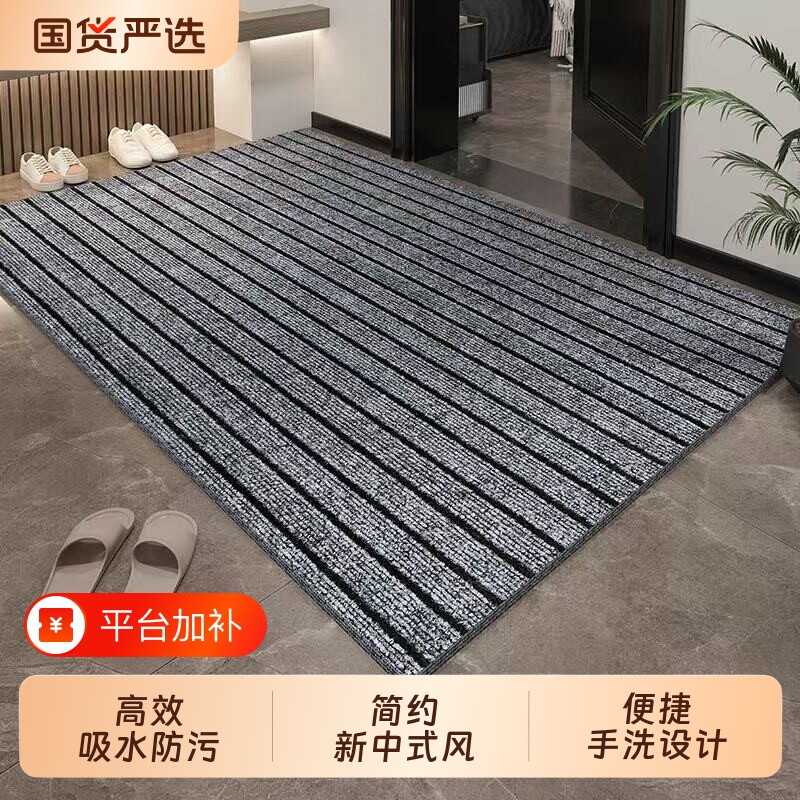 七条纹防滑耐磨家用入户地垫吸水耐脏卧室客厅室外走廊防滑脚垫