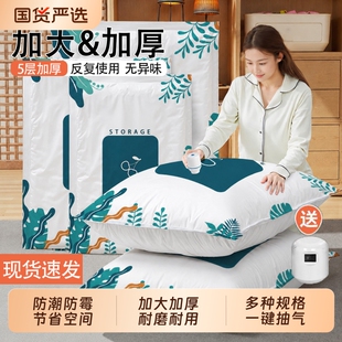 抽气真空压缩收纳袋装衣服被子专用行李箱打包衣物棉被防潮大容量