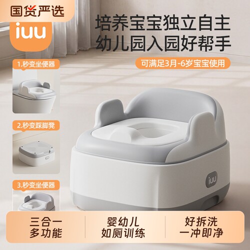 儿童马桶坐便器坐便圈如厕神器