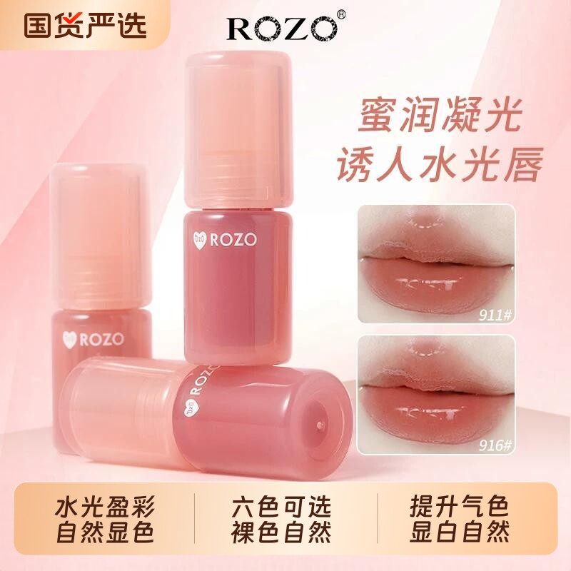 ROZO水光盈彩护唇蜜唇釉唇彩口红女官方旗舰店正品2026新款裸