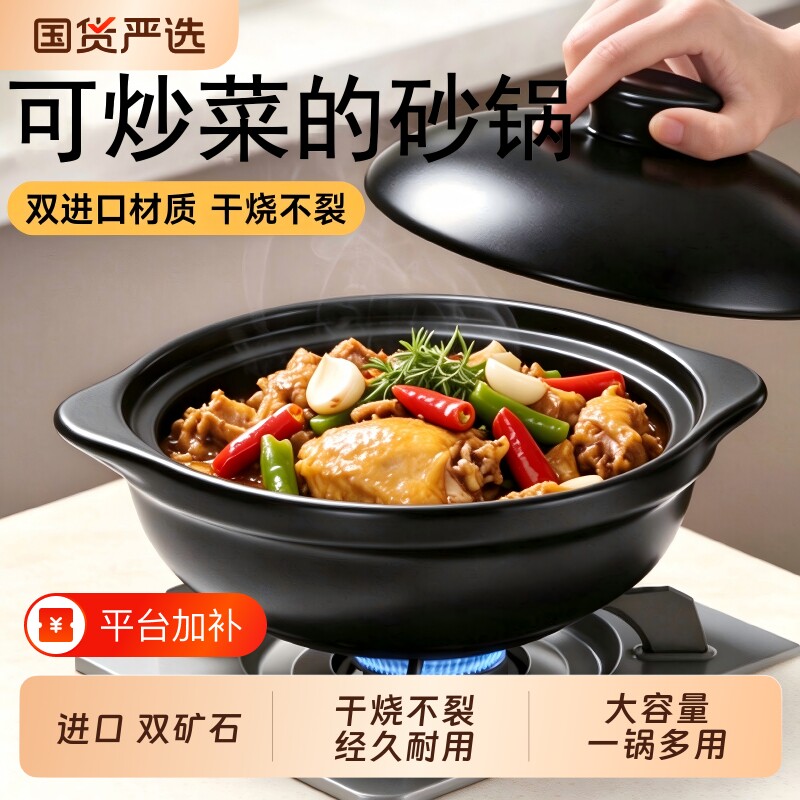 砂锅家用炖锅耐高温干烧不裂煲仔饭煲汤煲燃气专用陶瓷石锅小沙锅