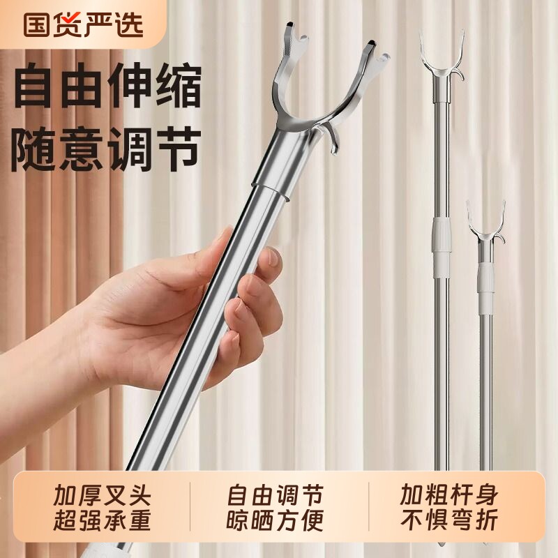 不锈钢晾衣杆可伸缩撑衣杆图片