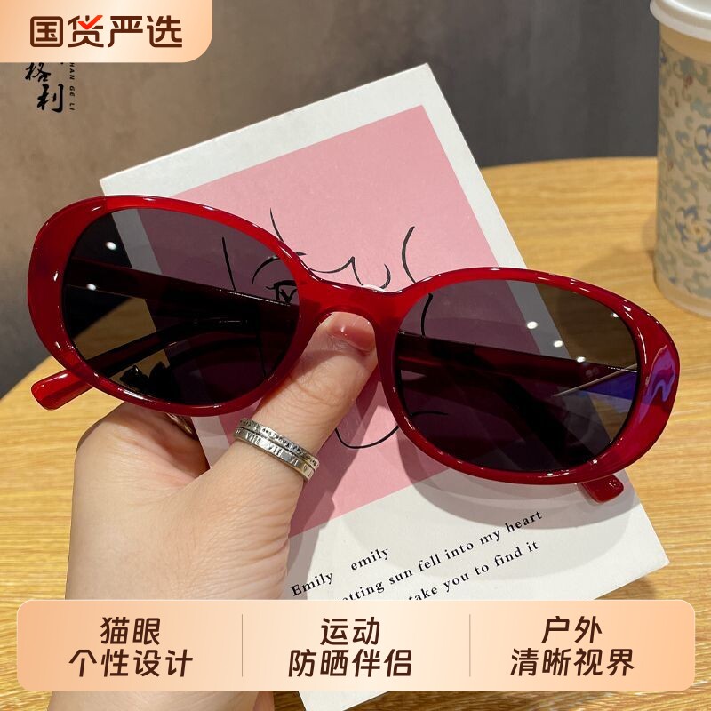 韩系红色复古太阳镜防紫外线开车防眩光高级墨镜旅游镜片潮流偏光