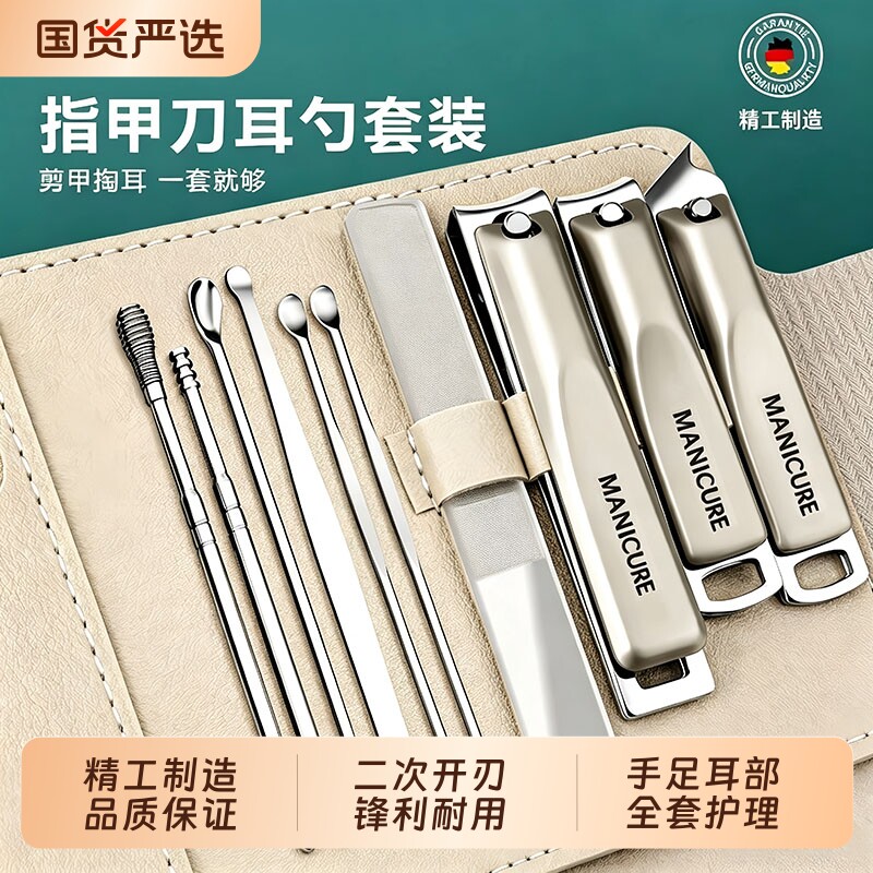 精工指甲刀指甲剪套装斜口指甲钳家用修甲工具便携式耳勺平口专业图片