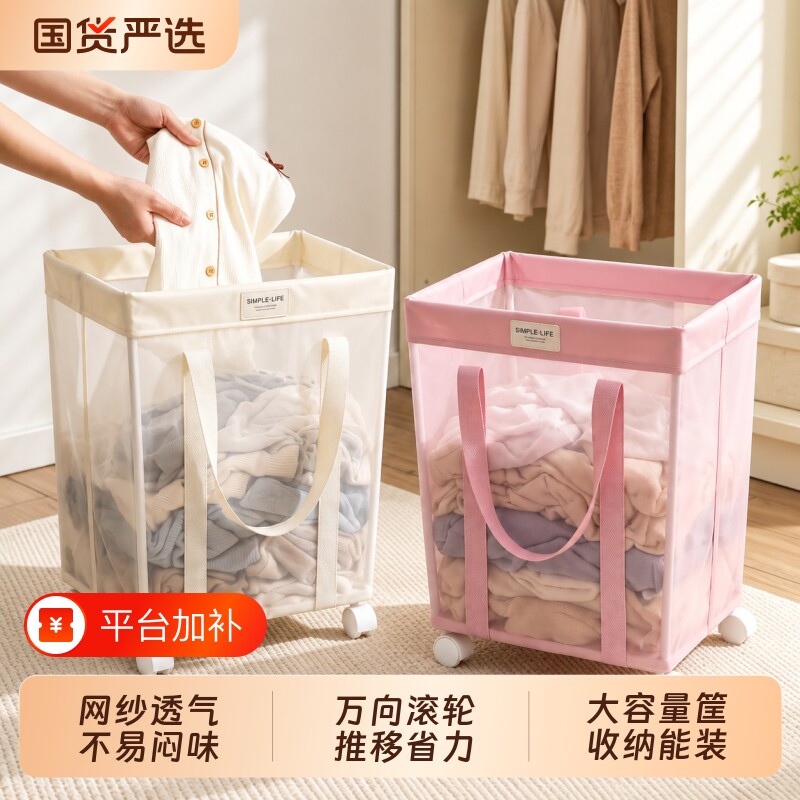 可折叠脏衣篓家用脏衣服收纳筐带轮卧室洗衣篮布艺浴室放衣服神器