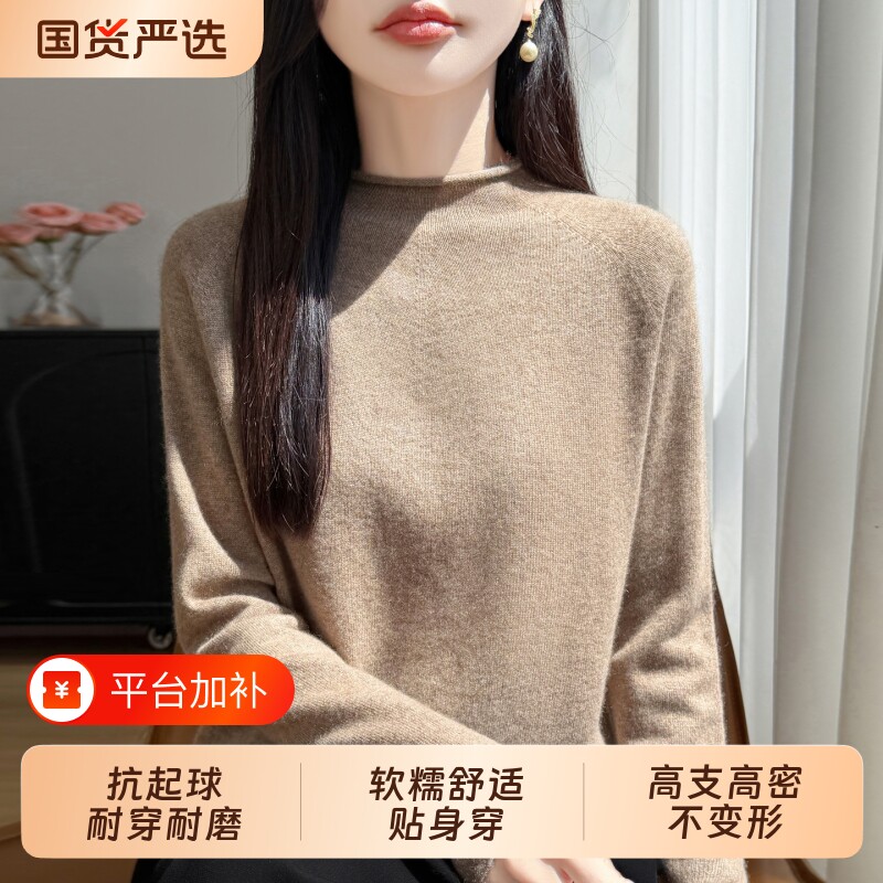 一线成衣气质半高领打底衫女秋冬套头短款纯色长袖针织衫毛衣显瘦