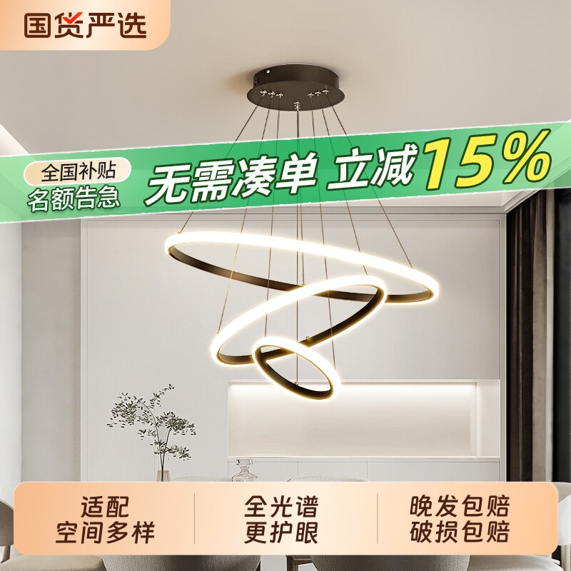 LED餐厅现代简约轻奢简约餐厅饭厅吧台灯饰百变造型吊灯餐厅吊灯