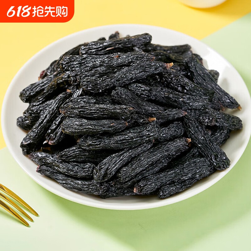 超大新疆蓝宝石葡萄干特产特大黑美人金手指无籽大颗粒健康当季