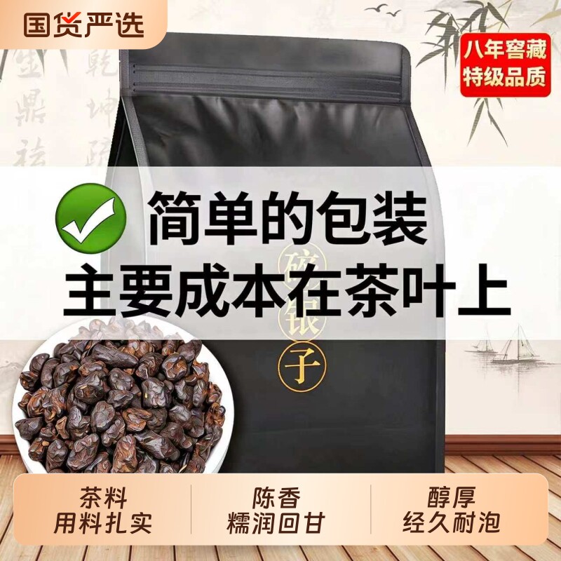 碎银子糯米香普洱熟茶特级正宗云南古树茶化石散装口粮茶叶自己喝