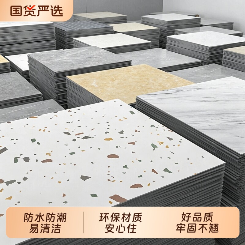 pvc地板贴自粘水泥地直接铺家用耐磨卧室厨房防水防滑石塑地板革