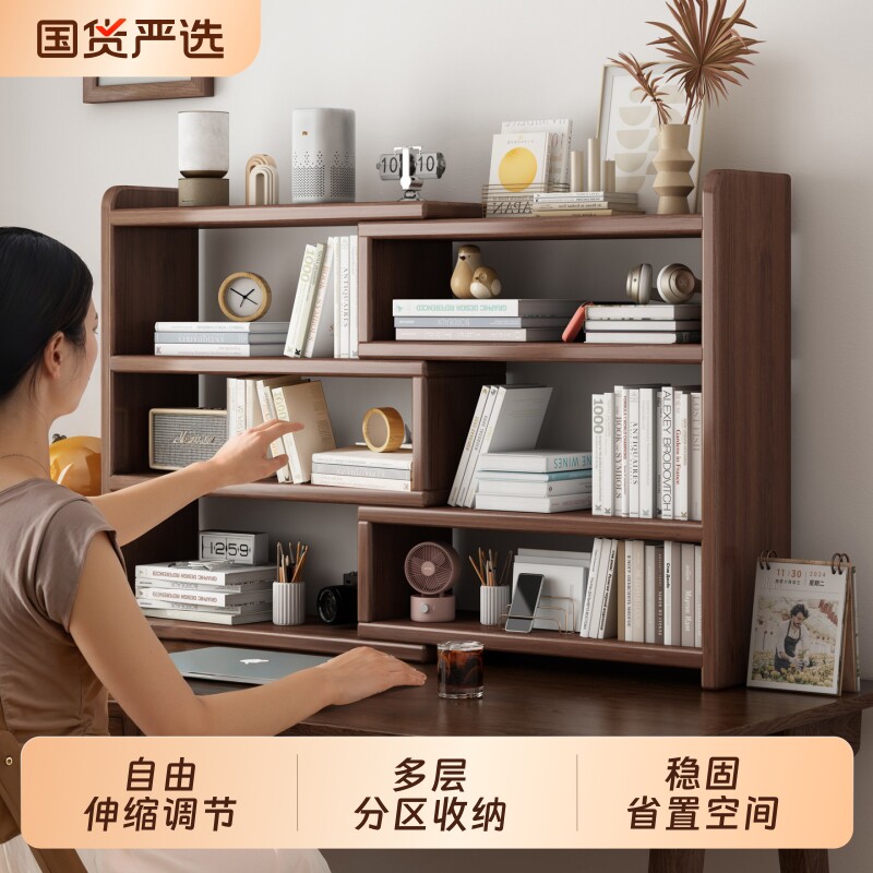 桌面书架置物架学生办公桌边转角小书柜伸缩收纳柜层架子书桌多层图片