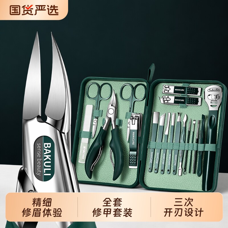 指甲剪套装修脚刀具2026新款高端甲沟专用指甲钳炎鹰嘴钳修指甲