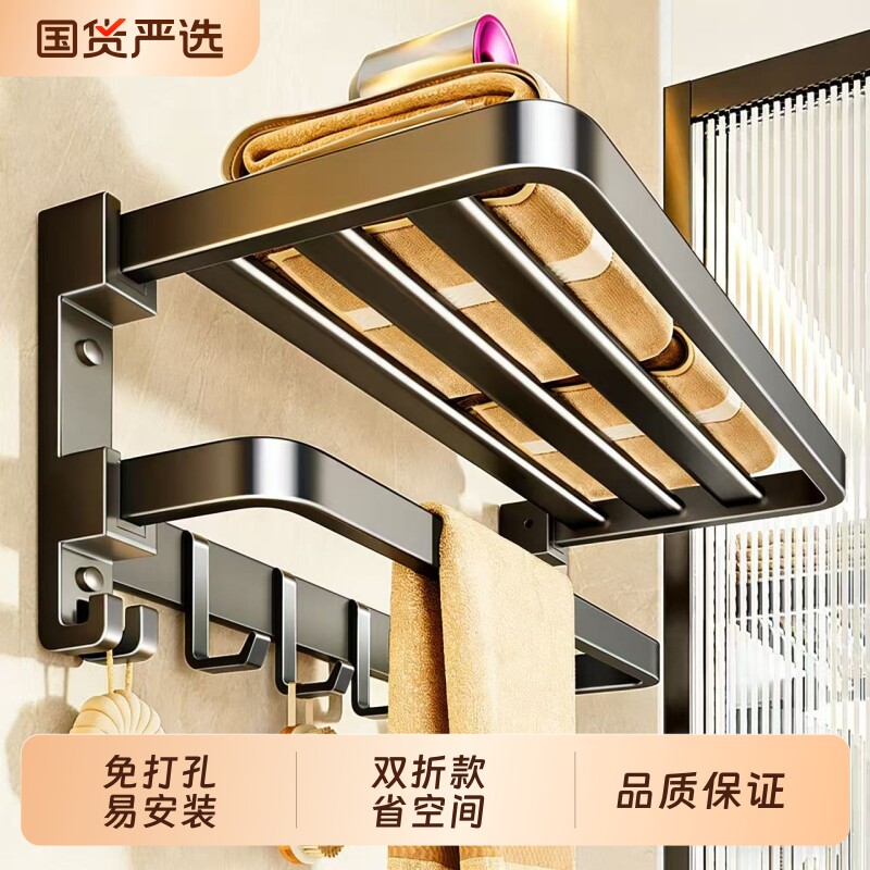 毛巾架卫生间置物架免打孔浴巾架壁挂式挂架厕所洗澡间浴室架子