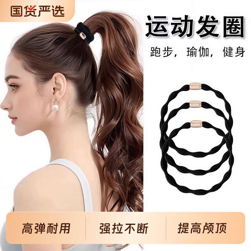 黑色头绳橡皮筋发圈女2026新款扎头发绳头饰皮套运动藕节高级简约