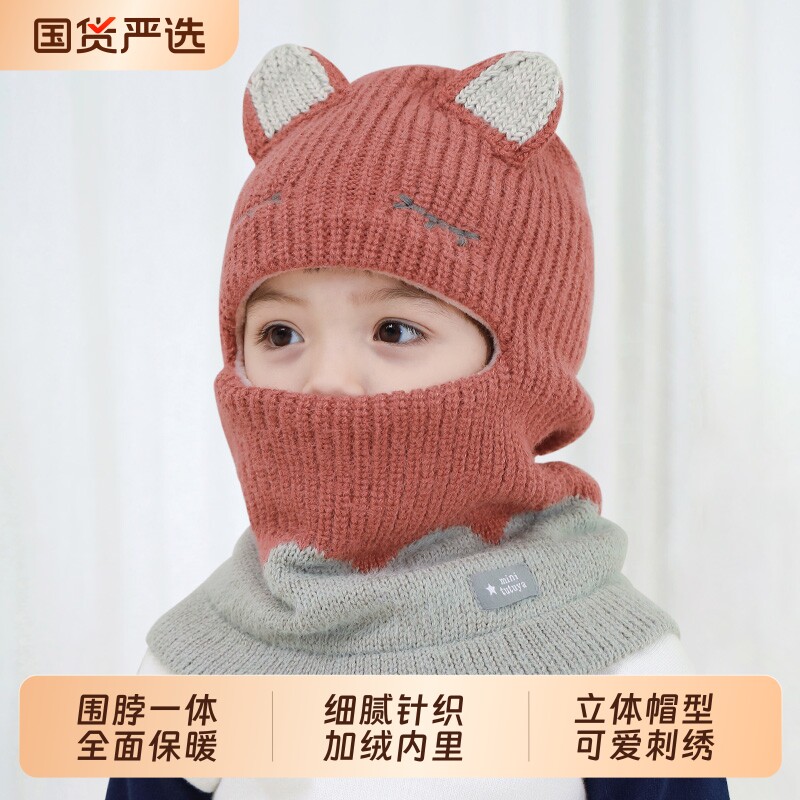儿童帽子冬季围脖一体帽男童女童加厚围巾防寒护耳帽宝宝保暖防风