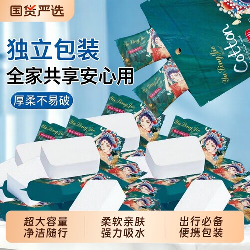 压缩毛巾一次性洗脸巾浴巾旅行单独包装加厚大面巾便携旅游用品