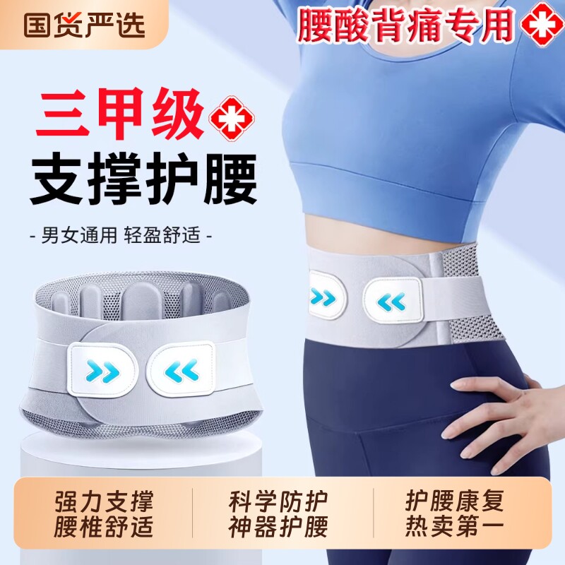 三甲驼背背部矫正器男女士成人专用矫姿带佳脊柱侧弯开肩神器护腰