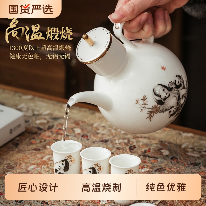 2026年德化新款白酒杯分酒器家用日常聚会中式小酒杯一口杯子酒具