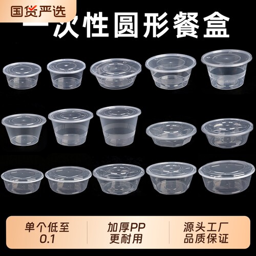 打包盒一次性餐盒饭盒1000ml食品级餐盒带盖外卖商用耐高温可加热