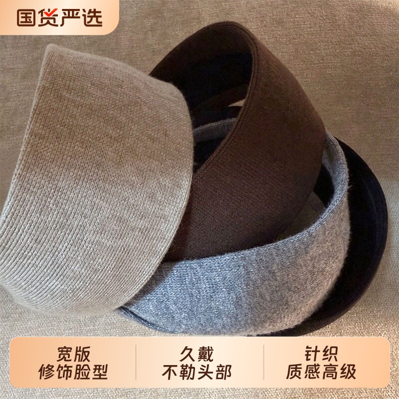温柔奶茶色布艺宽版发箍女秋冬复古针织外出洗脸头箍发捆发饰头饰