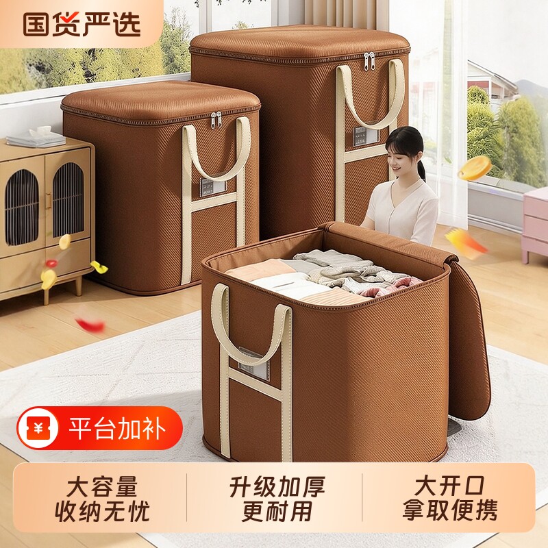 搬家打包袋衣服被子收纳整理袋衣物收纳神器打包袋子防尘防潮加厚