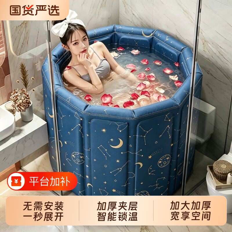 泡澡桶折叠浴缸大人浴桶家用成人全身洗澡桶沐浴桶加厚保温神器