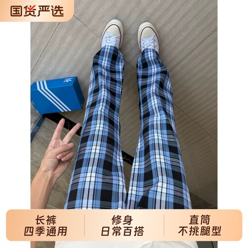 cleanfit直筒格子裤男女夏薄款美式复古休闲裤子微喇裤卫裤蓝色