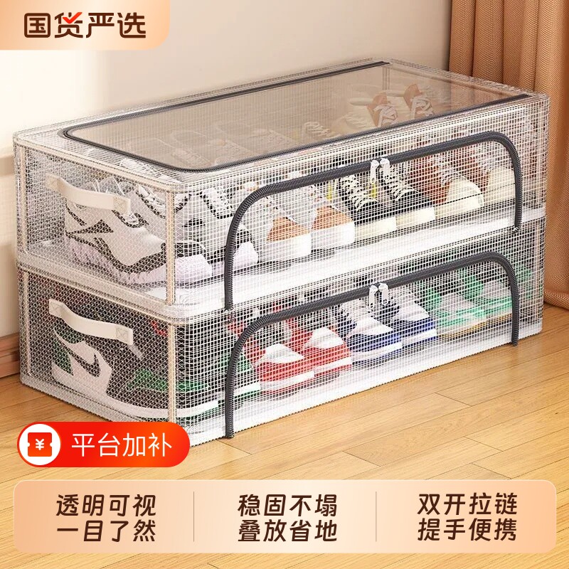 鞋盒鞋子收纳神器省空间透明防尘鞋柜放靴子鞋托床底可折叠放鞋架