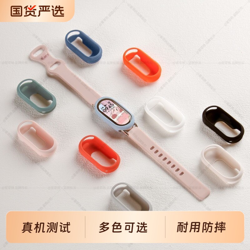 适用小米手环9硅胶10保护套NFC通用8运动智能手环xiaomi8八代表带套装男生绿色腕带女生可爱夏季手链保护壳图片