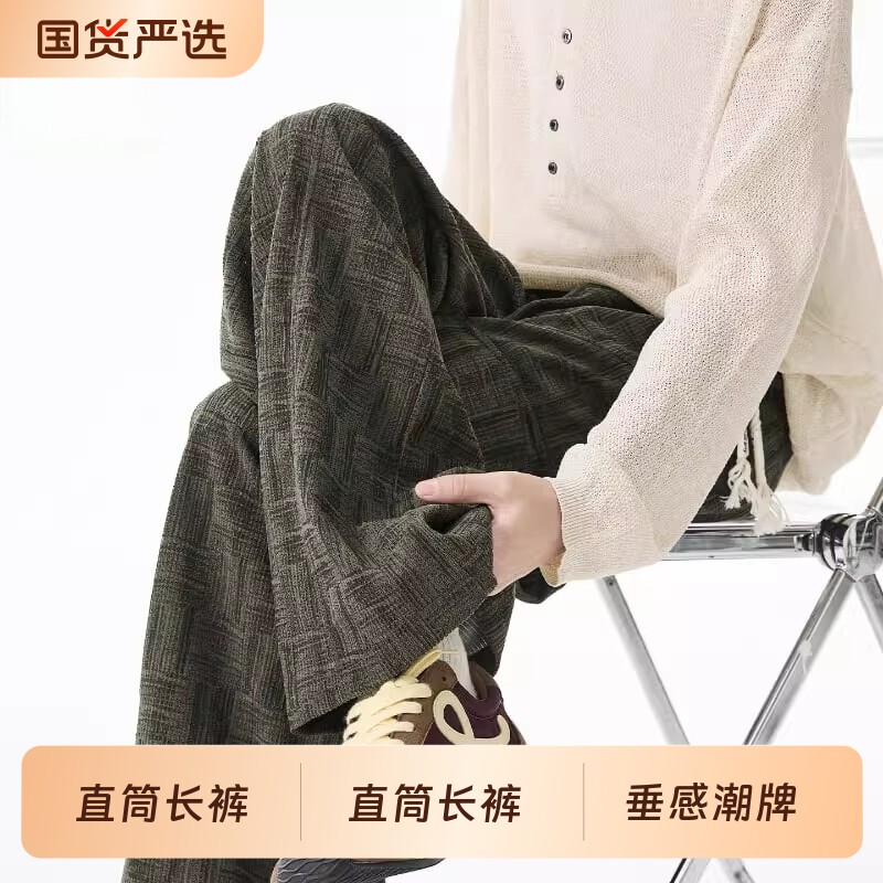 灯芯绒美式休闲裤子男士秋冬季新款运动宽松垂感潮牌直筒长裤加绒