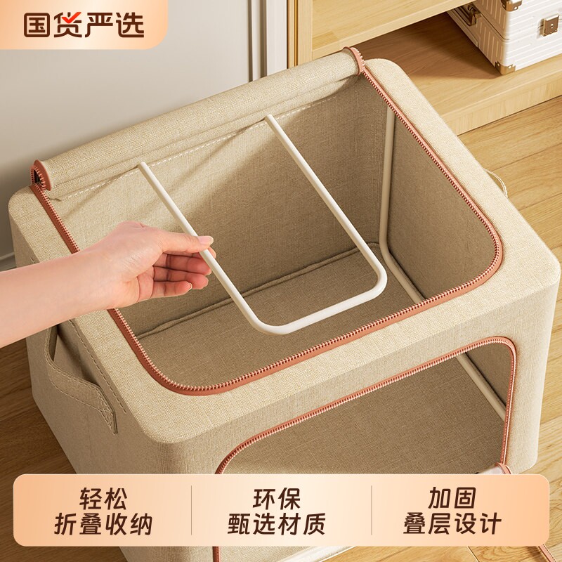 衣服收纳箱筐大容量超大家用衣柜专用布艺衣物被子整理储物箱折叠