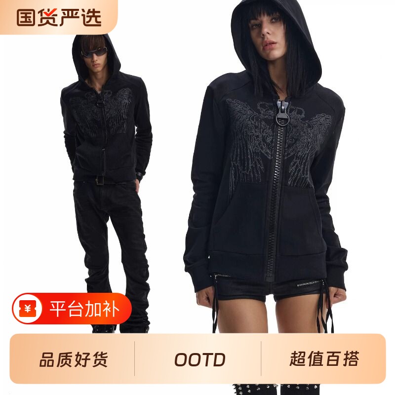 亚文化大拉链暗纹皇冠翅膀闪粉印花正肩合身卫衣早秋新款休闲外套
