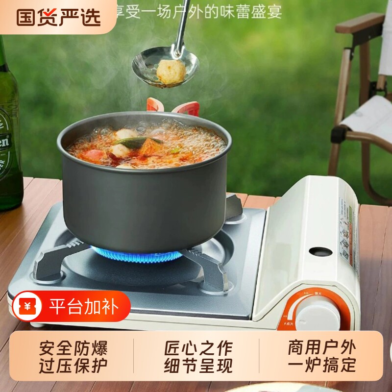 卡式炉气罐燃气炉便携式炉子卡磁炉户外烧烤炉瓦斯炉家用商用火锅