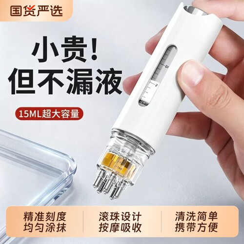 米诺可视药仓头皮上药器精准不漏