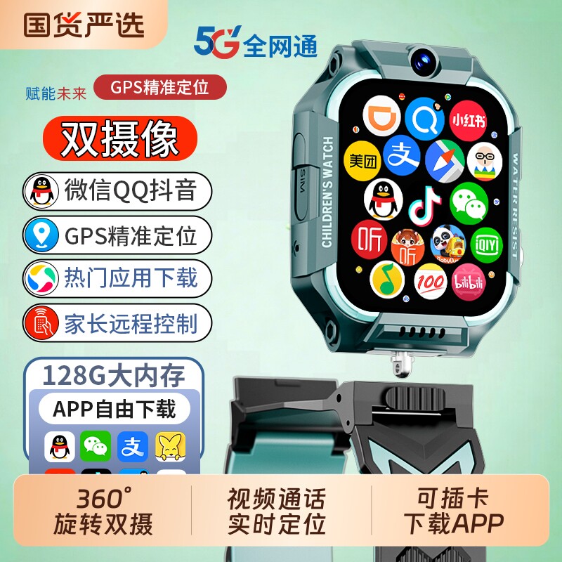 适用华为手机儿童电话手表官方正品Z10多功能智能5G全网通可插卡