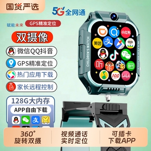适用华为手机儿童电话手表官方正品 Z10多功能智能5G全网通可插卡防水定位小学初中高中生青少年男女孩专用