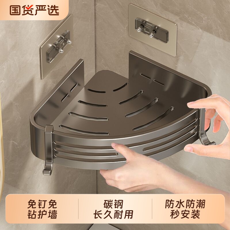 免打孔三角篮卫生间置物架浴室三角架墙上厕所洗漱台收纳架挂钩