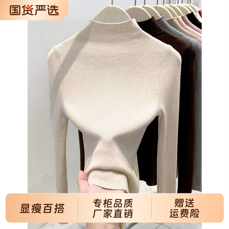 颂衣阁颂衣阁法式半高领针织上衣女秋冬季大码内搭打底衫纯色毛衣